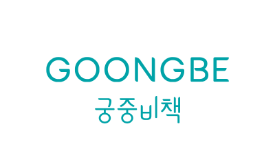 GOONGBE logo
